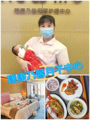 -臻康乃馨月子中心(集美店)
