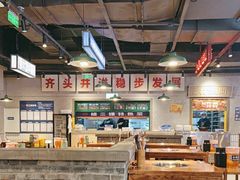 -楠火锅(仁恒梦中心店)