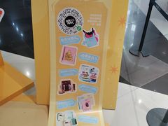 -时尚天河商业广场