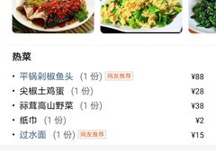 -龚师傅土菜馆.地道农家菜(魅力湘西店)