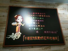 android_upload_pic-石榴姐•山城小馆(创始店)