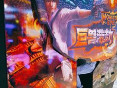 -核客电玩城(东门店)