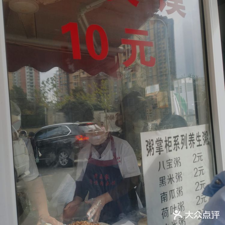 肉夹馍届的巨无霸