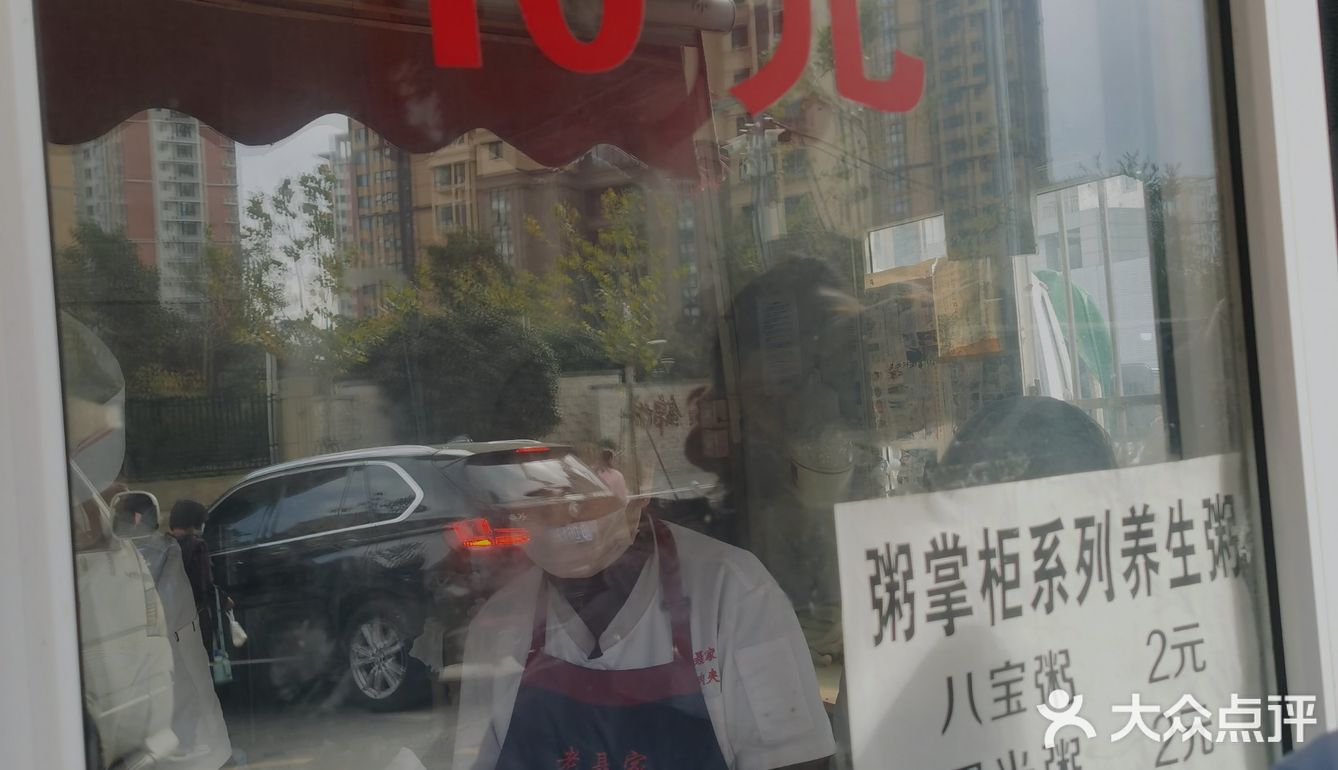 肉夹馍届的巨无霸