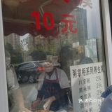 肉夹馍届的巨无霸