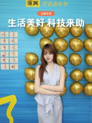 -深圳春天阳光医院·轮廓抗衰中心