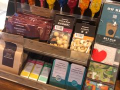 -星巴克(蒲汇塘路店)