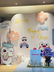 -大美母婴月子中心(馨乐庭店)