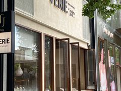 -VERIE BAKEHOUSE