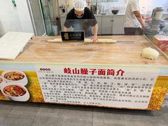 -令氏家外家岐山面(火炬路店)