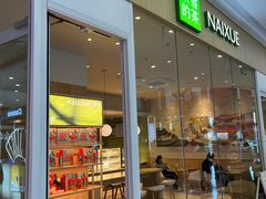 -万达茂商场(南京仙林店)