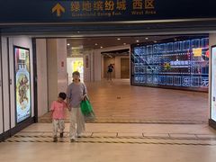 -味妙顺德厨房(绿地缤纷城店)