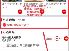 -达美乐比萨(良乡大学城店)