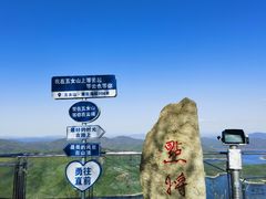 -五女山景区