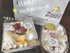 -ZOZO's昌左左精致甜品设计(新北店)