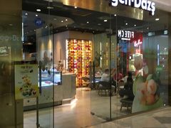 门面-哈根达斯(虹口店)