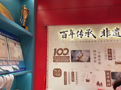 -捶糖帮桂林特产伴手礼(西街店)
