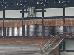 -京都御所