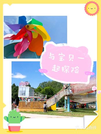 亲子爆款|夏日与宝贝一起探索乐园