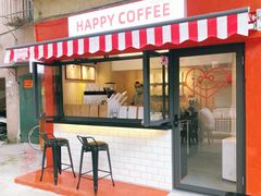 门面-happy coffee roastery