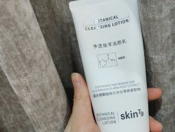 -SKIN79皮肤管理中心