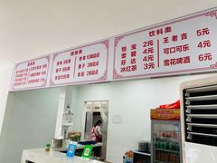 -何记酿皮店(西流湾店)