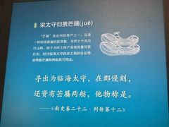 -台州博物馆