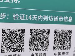 -首都医科大学附属北京同仁医院(西区)