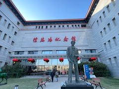 -徐悲鸿纪念馆