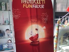 -维乐口腔医院(星海湾分院)