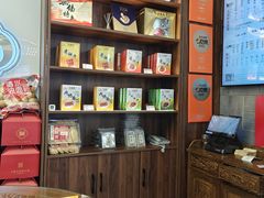 -勤德兴(湖滨路店)