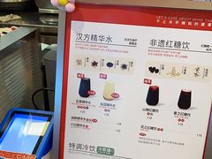 -AunteaCare姨妈热饮(琶洲店)