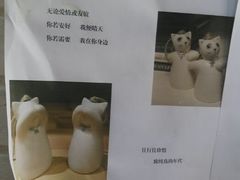 android_upload_pic-骑鹅公社(南开大悦城店)