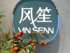 -新象城购物广场(学苑店)