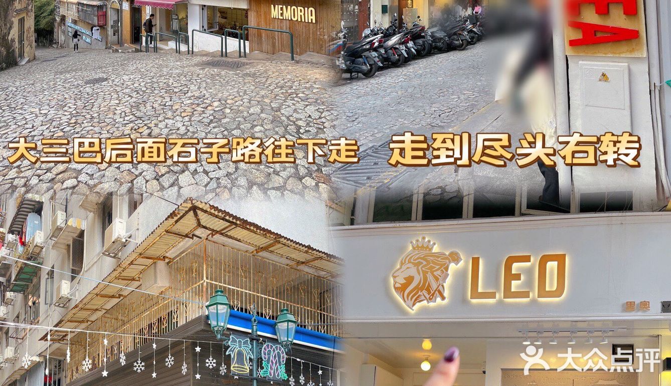 澳门探店｜可以拿去大三巴picnic的3XL马介休~~