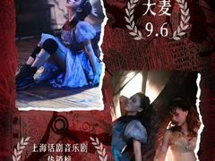 -北京喜剧院