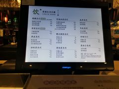 -湊湊火锅·茶憩(世博大道店)