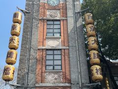 -1912街区