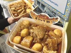 -老day牛杂(官也街总店)