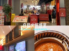 -龍歌自助小火锅(市南金茂湾店)