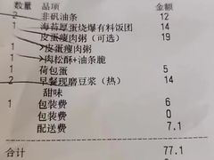-永和大王(长寿路店)