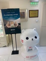 -咪咪比基尼脱毛专业店