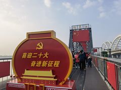 -滨州铁路桥