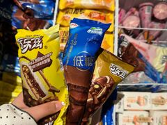 -有马汤泉(长沙店)