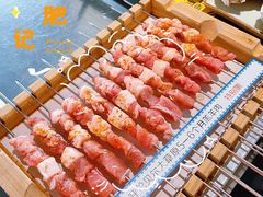 -很久以前羊肉串(大宁中心广场店)