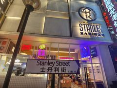 -食大利香港茶餐厅(南亚风情第一城店)