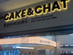 -静宜和她的朋友(星海广场店)