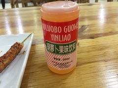 -马三洋芋片(兰州总店)