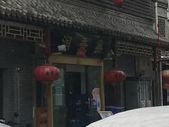 -鼎香润(德胜门内店)