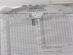 -永旺梦乐城(金银潭店)